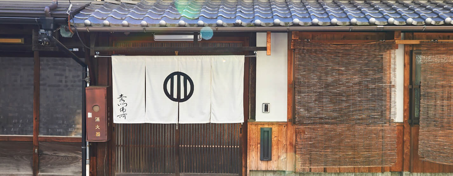 背景